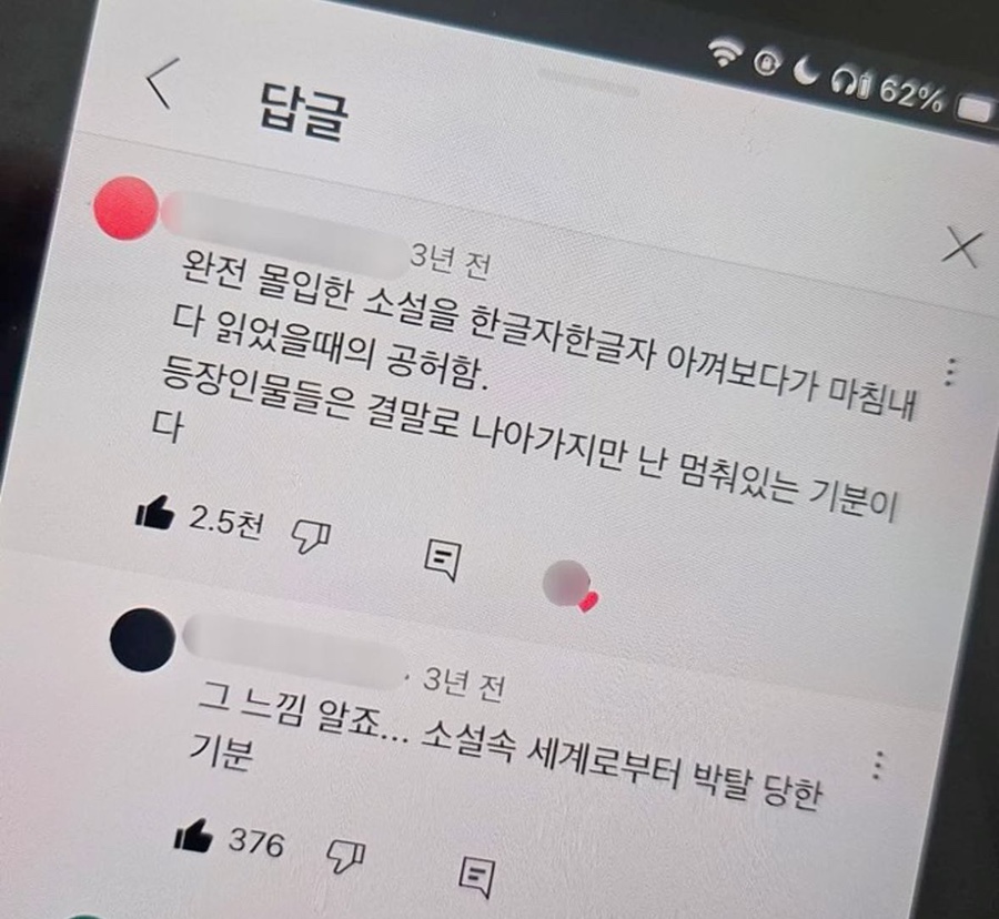 잇츠미 이미지