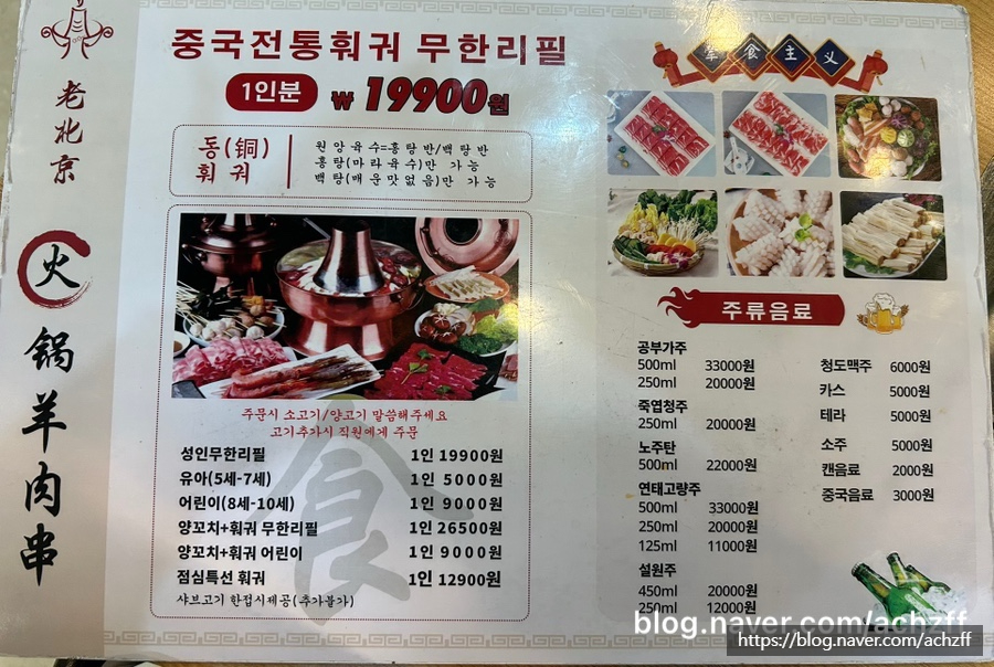 신라장 이미지