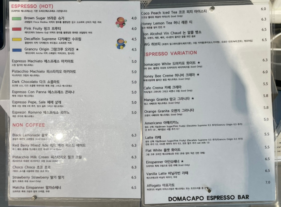 도마카포 이미지