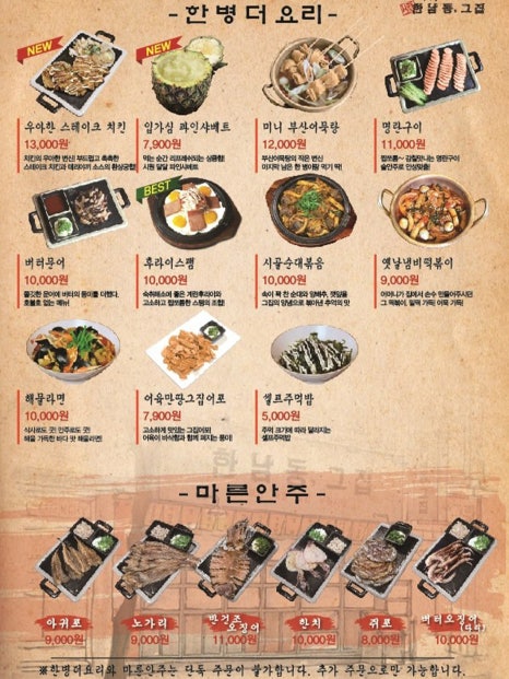 한남동 그집 이미지