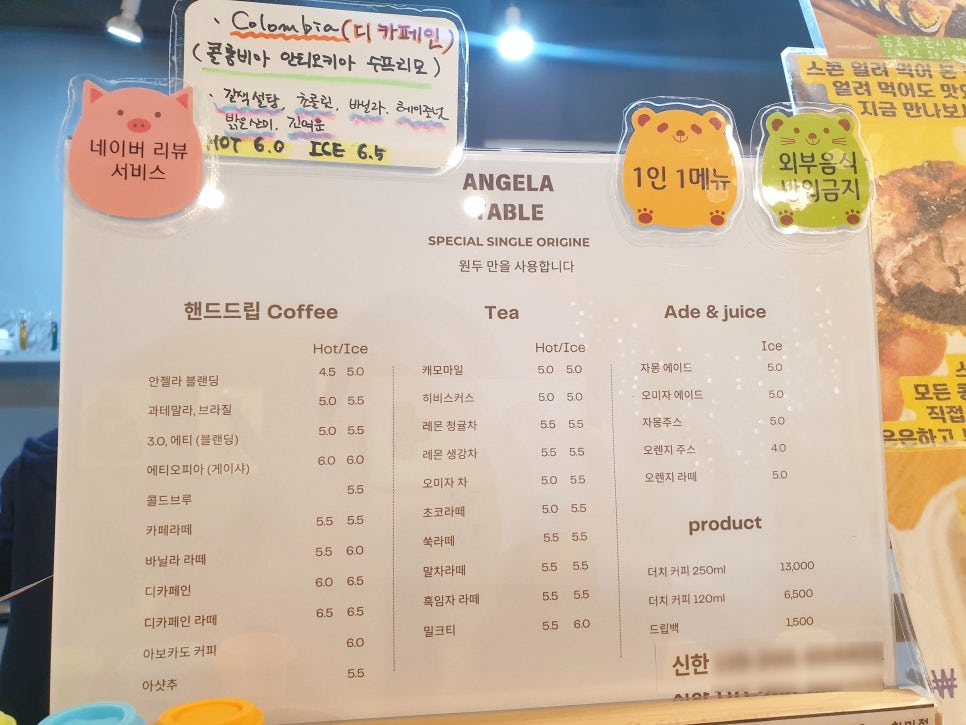 안젤라테이블 이미지
