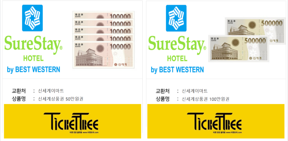 호텔스테이인 이미지