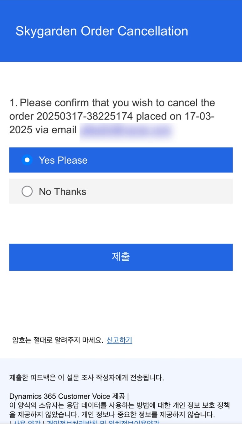 가든모바일 이미지