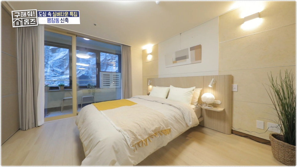 홈즈라이프 이미지