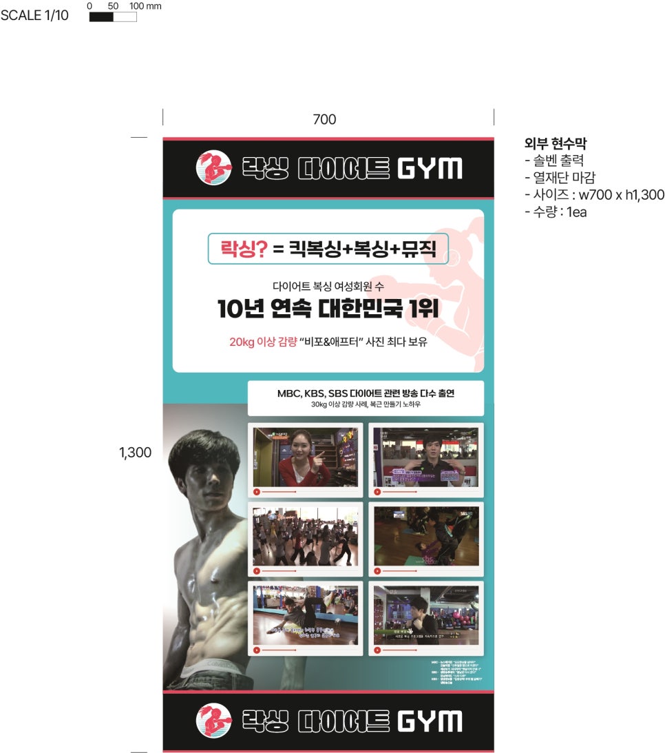 파주간판 이미지