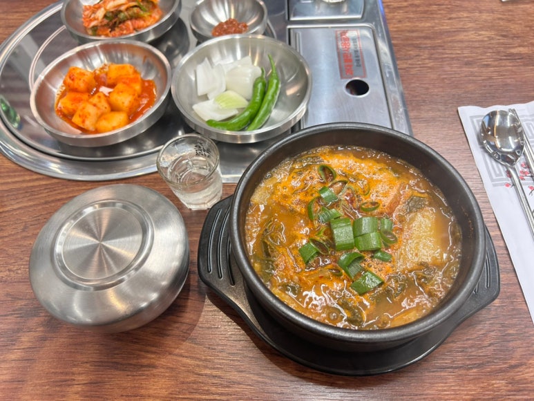 진선 소고기 국밥 이미지