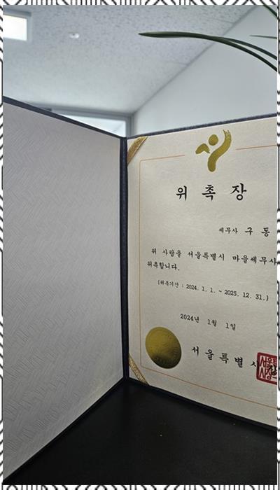 세무회계지혜로운 이미지