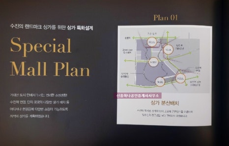 수정이엔씨 이미지