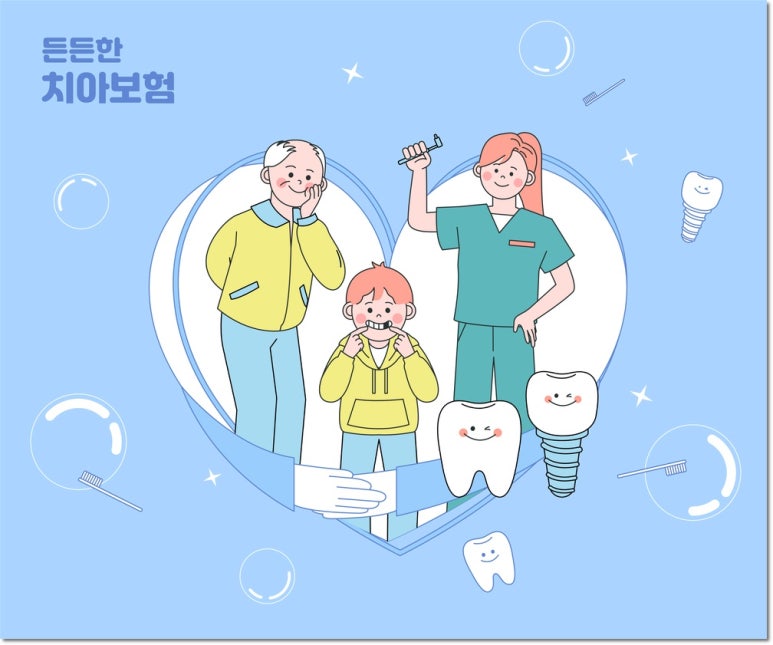유앤이치과의원 이미지