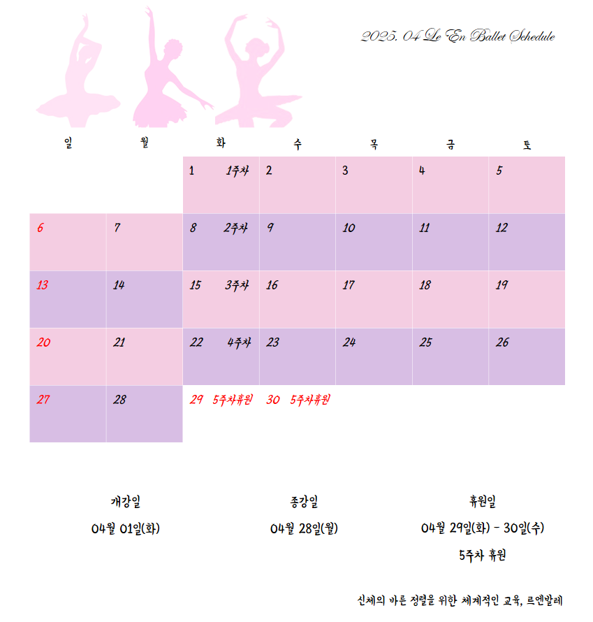 르엔발레스튜디오 이미지
