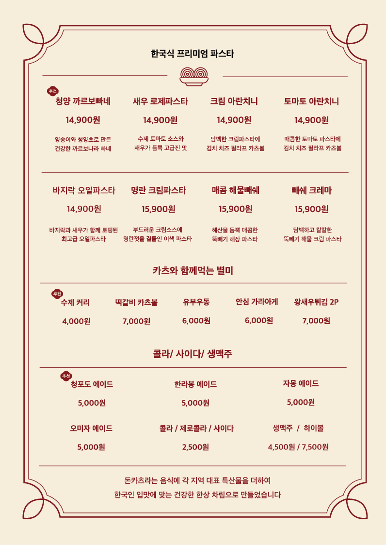 동백차이 이미지