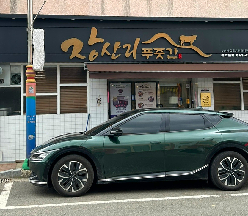 장산리푸줏간 이미지