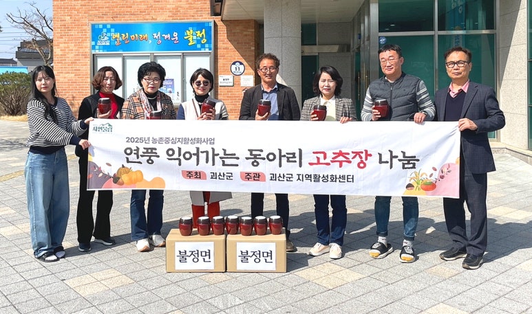 지역활성화센터 이미지