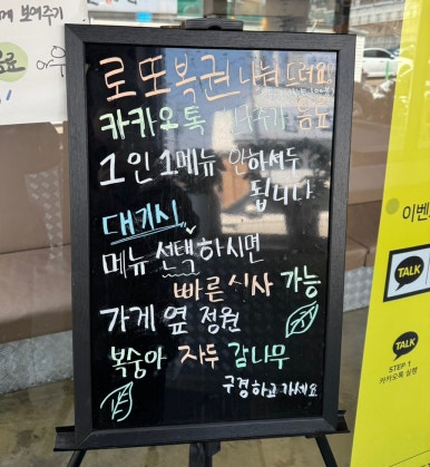 검단농협주유소 이미지