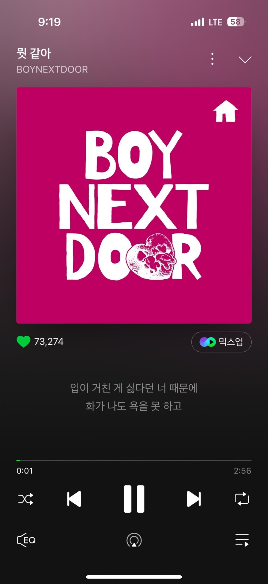 이즈라이프 이미지