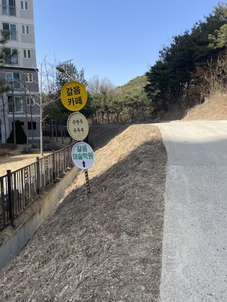 삼일분식 이미지