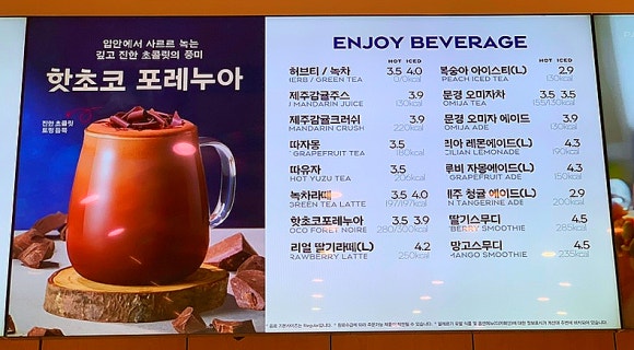 파리바게트 송정점 이미지