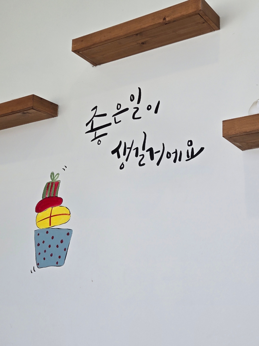 황금코다리 남양산역점 이미지