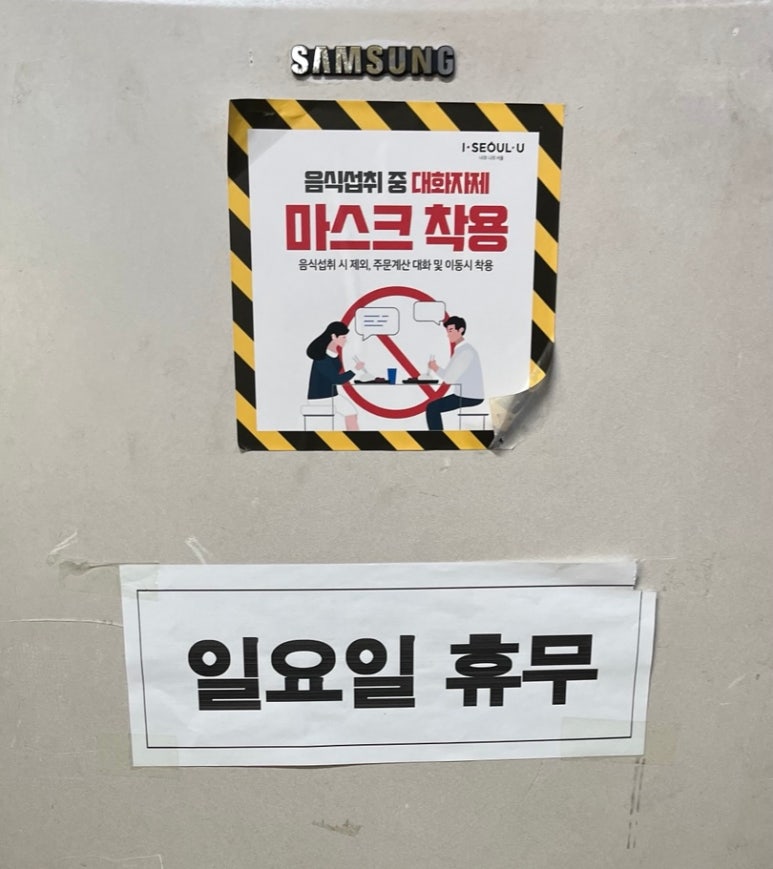 소문난 사골 손 칼국수 이미지