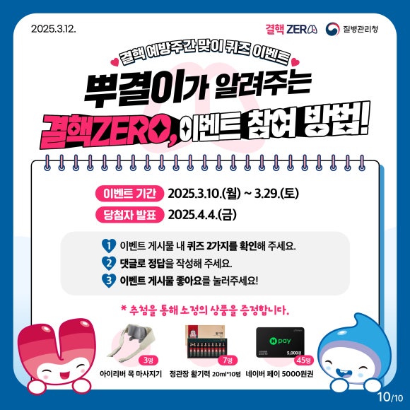 건강생활시지경산 이미지
