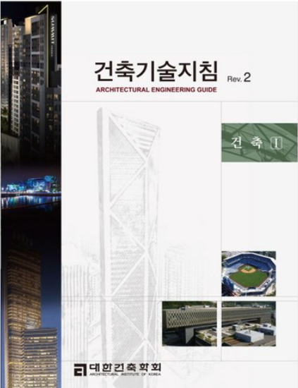백화가스 이미지