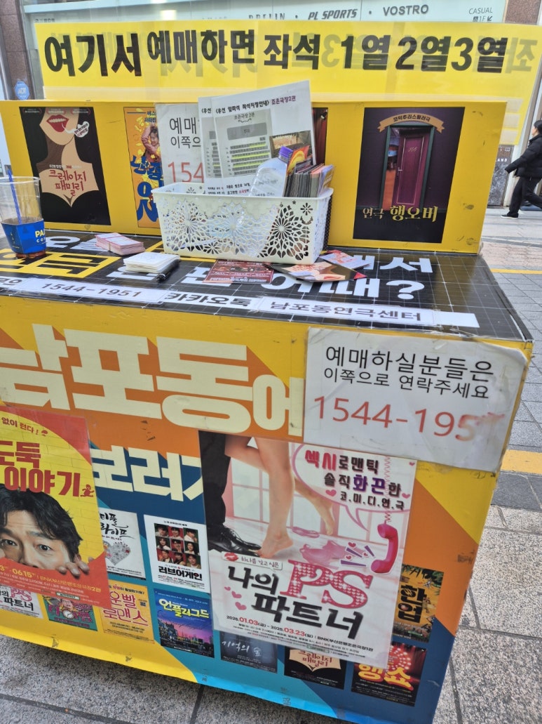 조은극장 이미지
