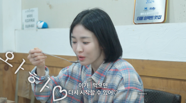 곱창주막 이미지