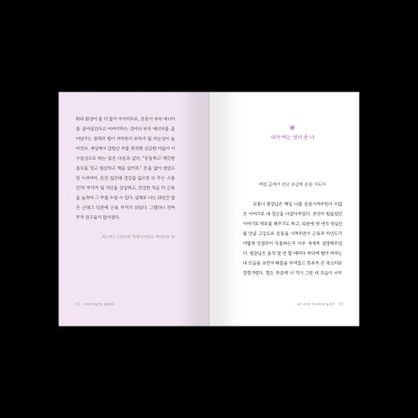 디자인에세이 이미지