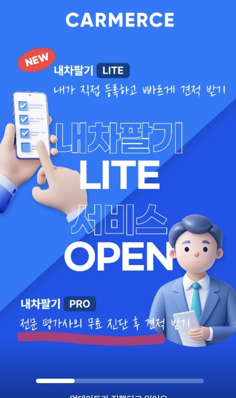 헤이드니 이미지