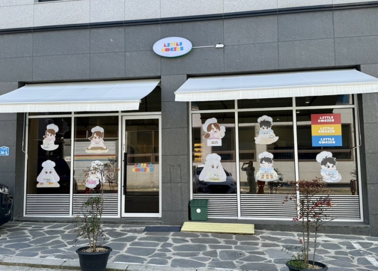 리틀쿠키즈 이미지