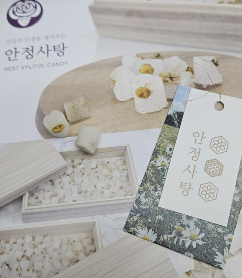 레드로즈빈 이미지