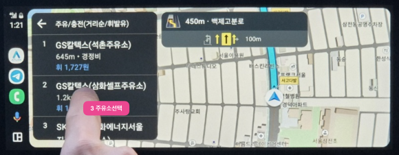 오토주유소 이미지