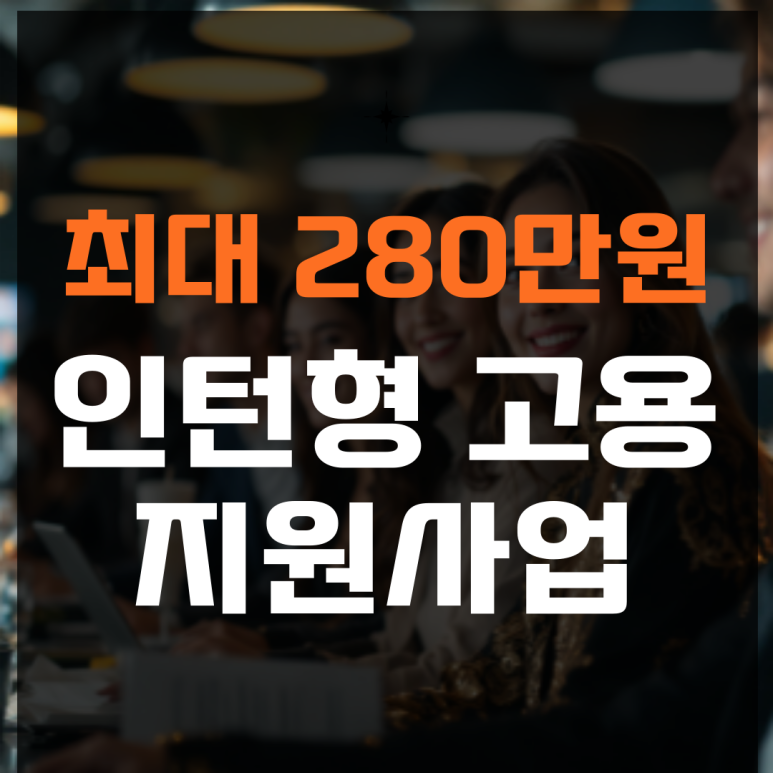 인사이드아웃 사회적협동조합 이미지
