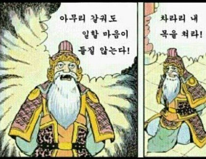 비밀의화원전주점 이미지