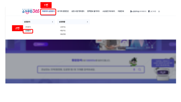 부동산 중개/대리업 이미지