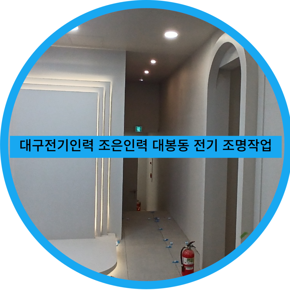 조은인력유료직업소개소 이미지