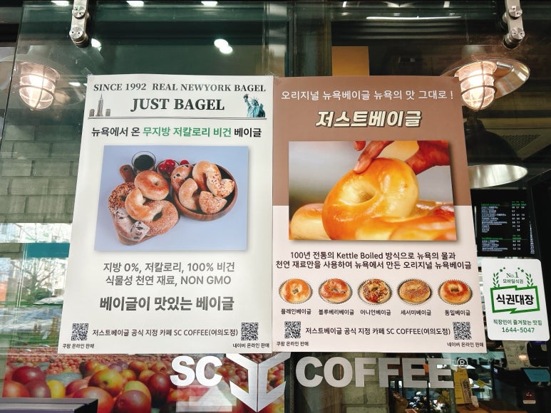 에스씨커피 이미지