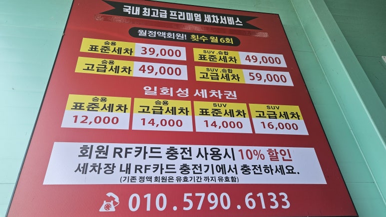 스마트워시JIT 이미지