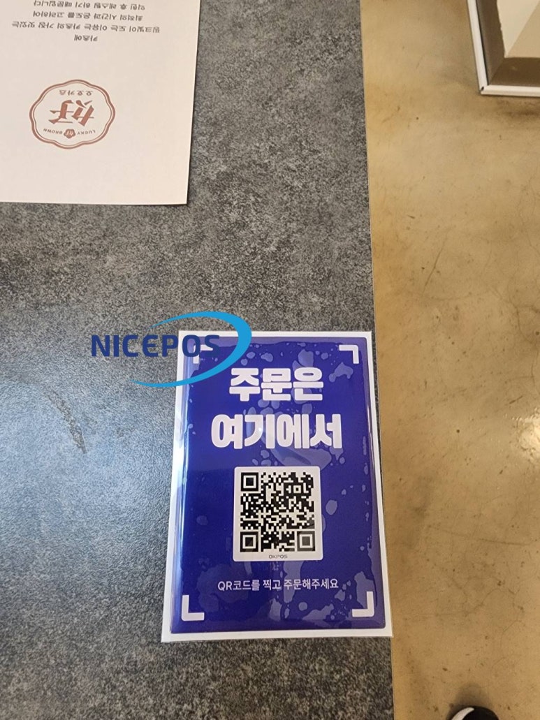 나이스시스템 이미지