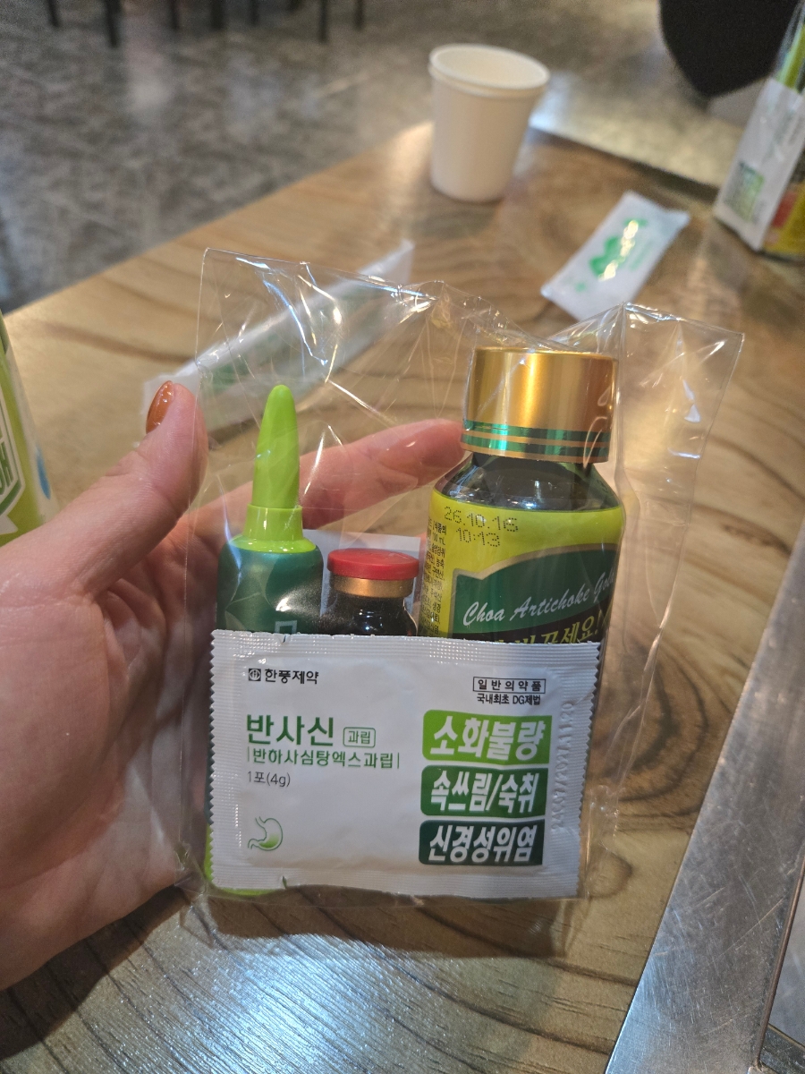 팔민물장어직판장 이미지