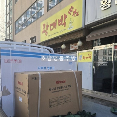온각 이미지