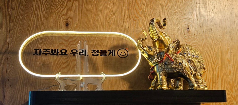 아라치 경산정평사월점 이미지