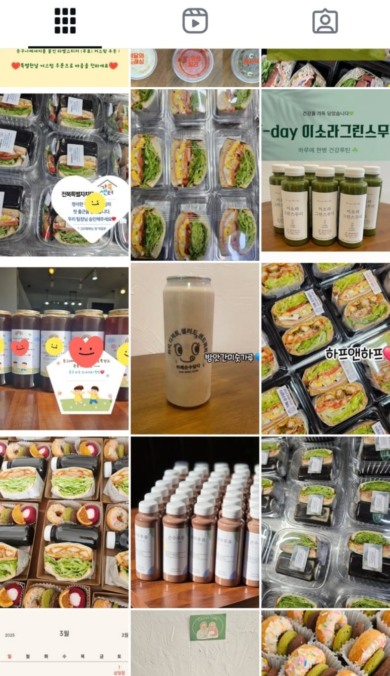 순수담다 이미지