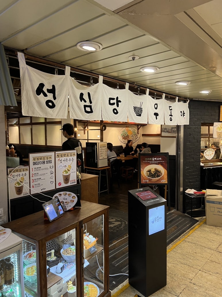 맘스터치대전 이미지