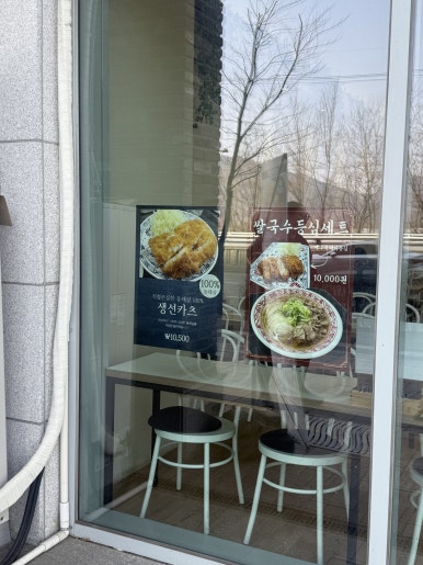 카츠몬 이미지