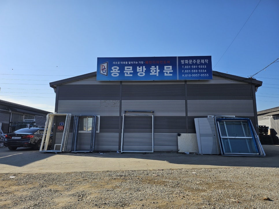양평방화문 이미지