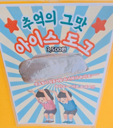 코스트노쉬 이미지