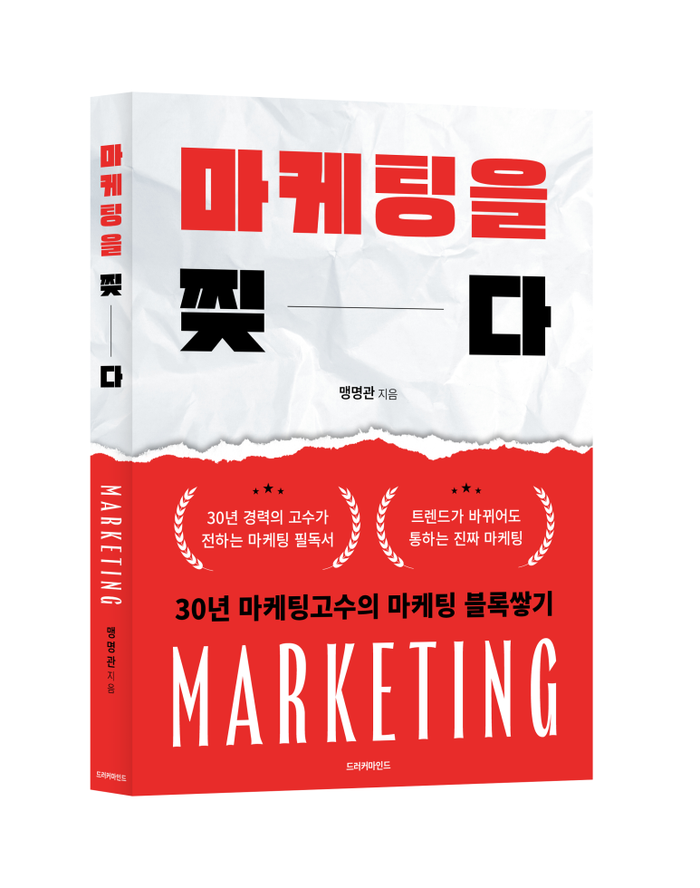 로젠탈콘텐츠랩 이미지