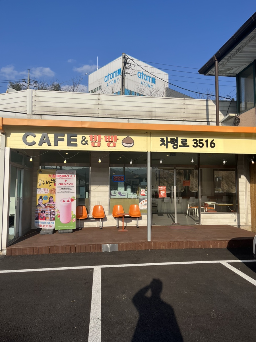 차령로3516 이미지