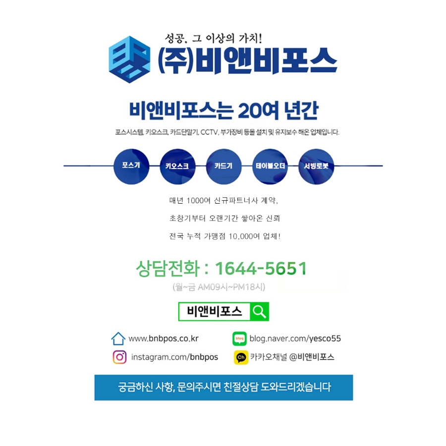 피자쿠치나충북 이미지